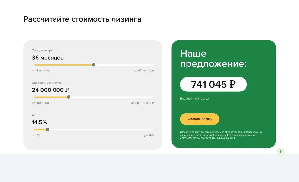 Посмотреть сайт