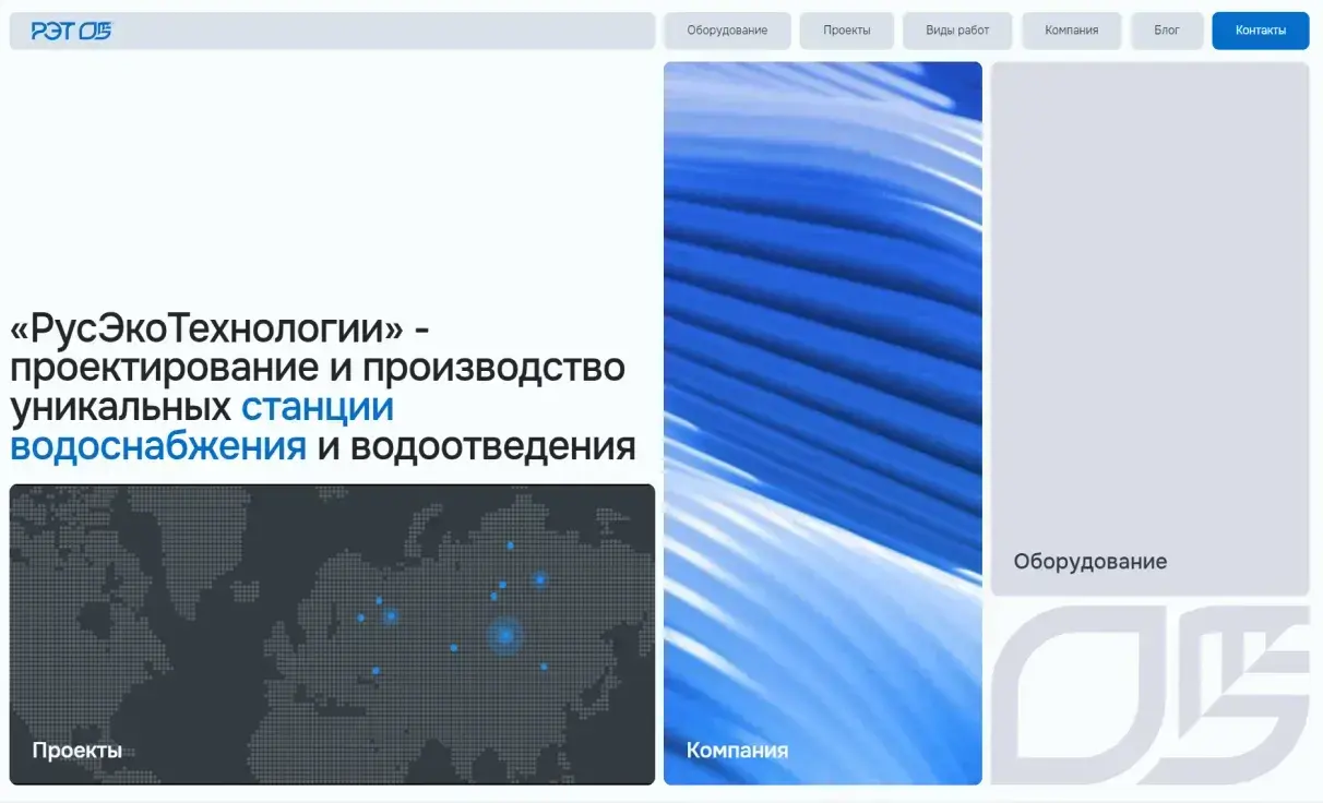 Посмотреть сайт