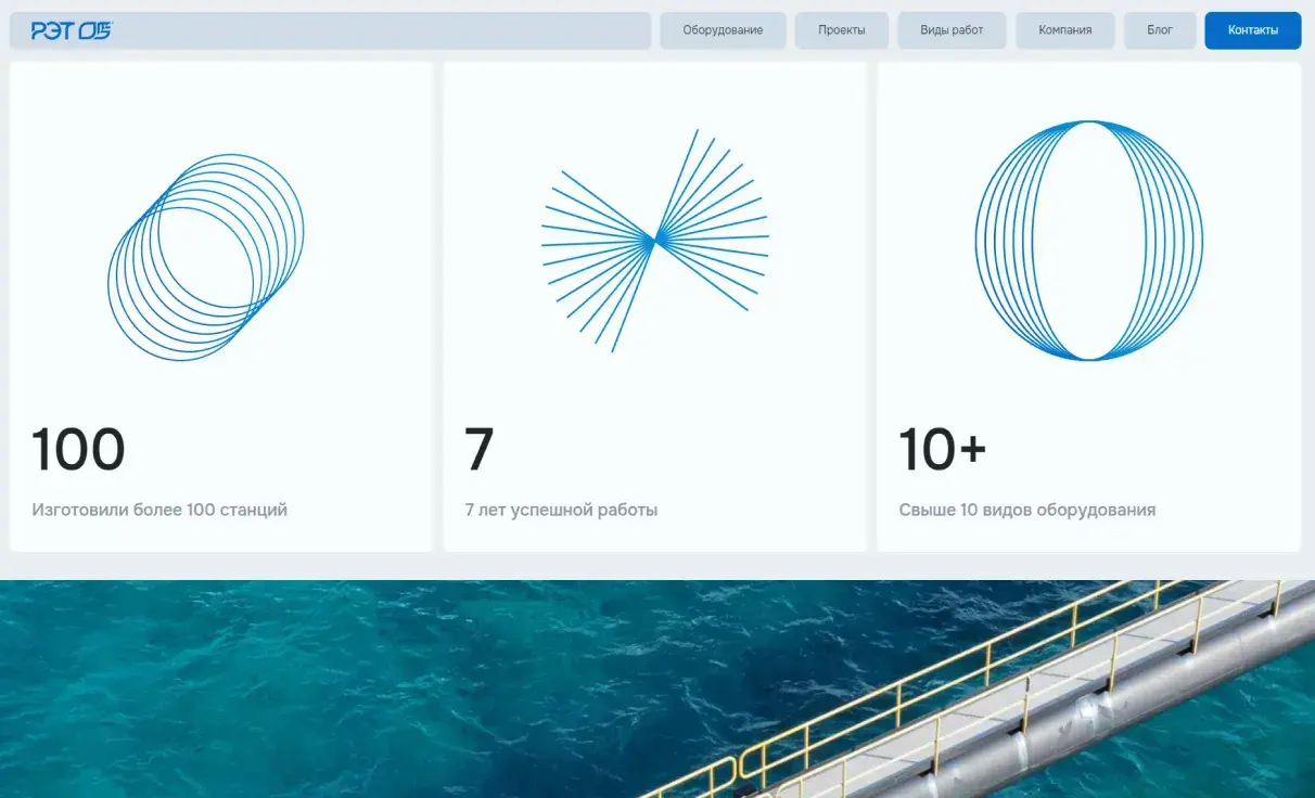 Посмотреть сайт
