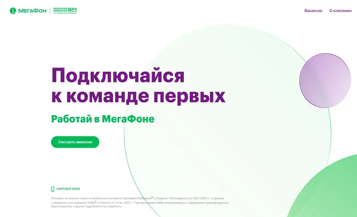 Посмотреть сайт