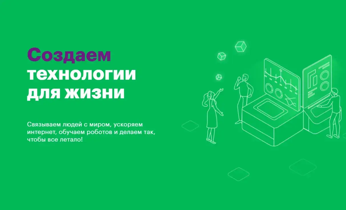 Посмотреть сайт