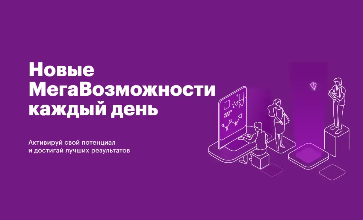 Посмотреть сайт