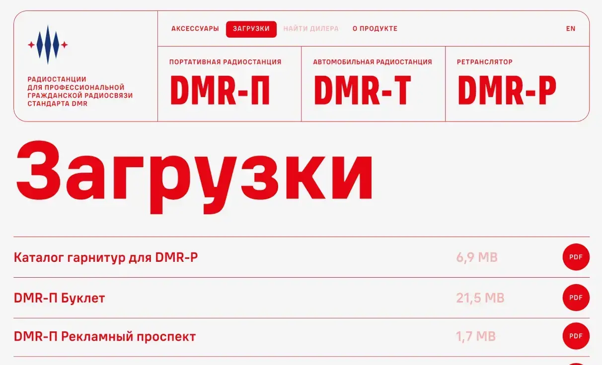 Посмотреть сайт