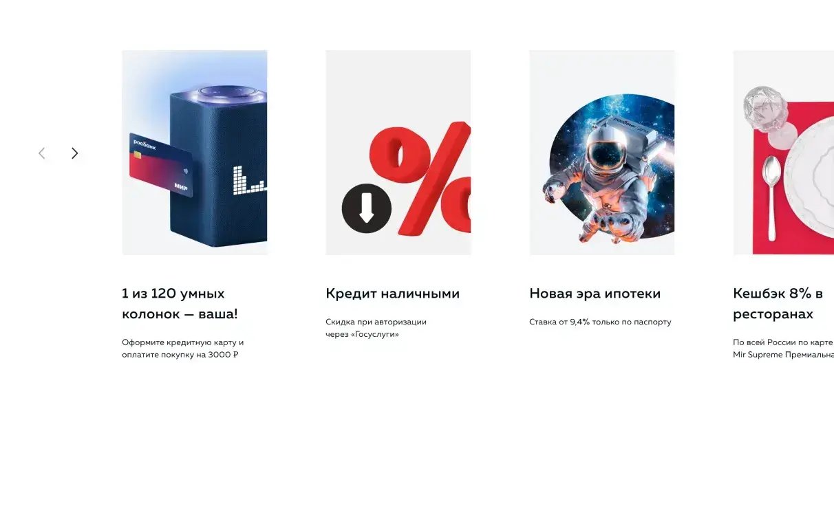 Посмотреть сайт