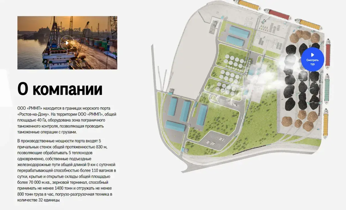 Посмотреть сайт