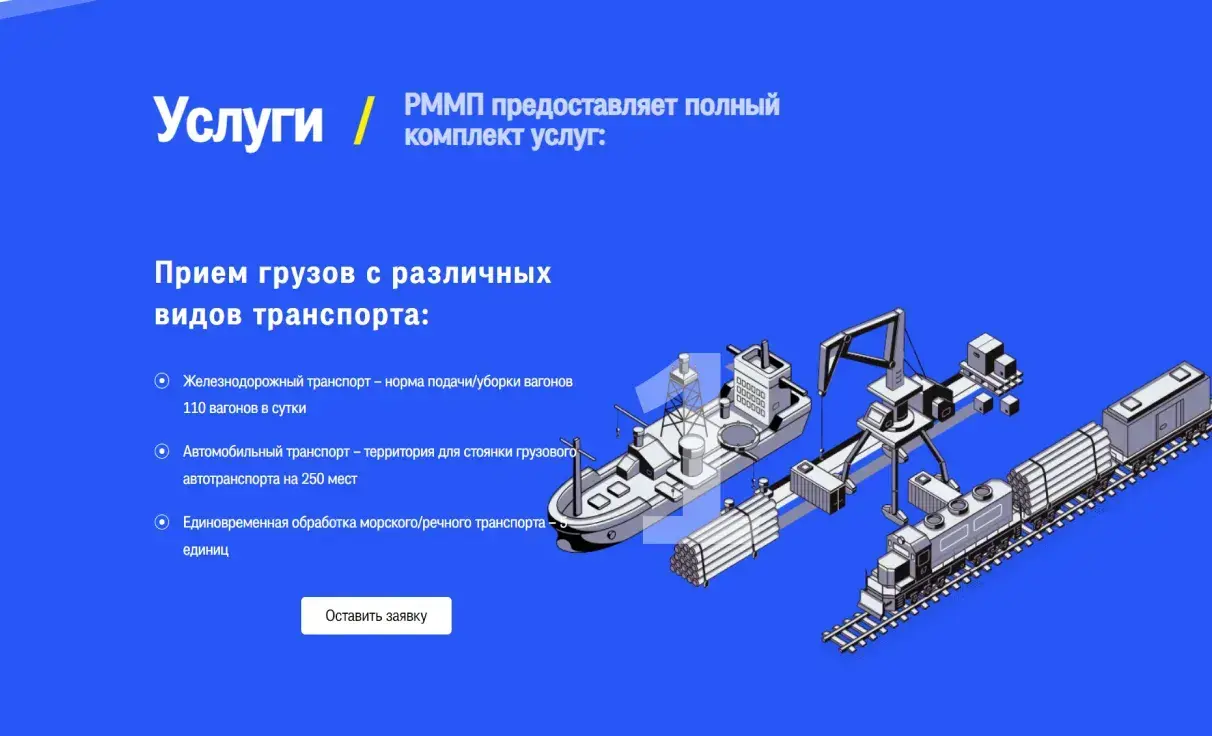 Посмотреть сайт