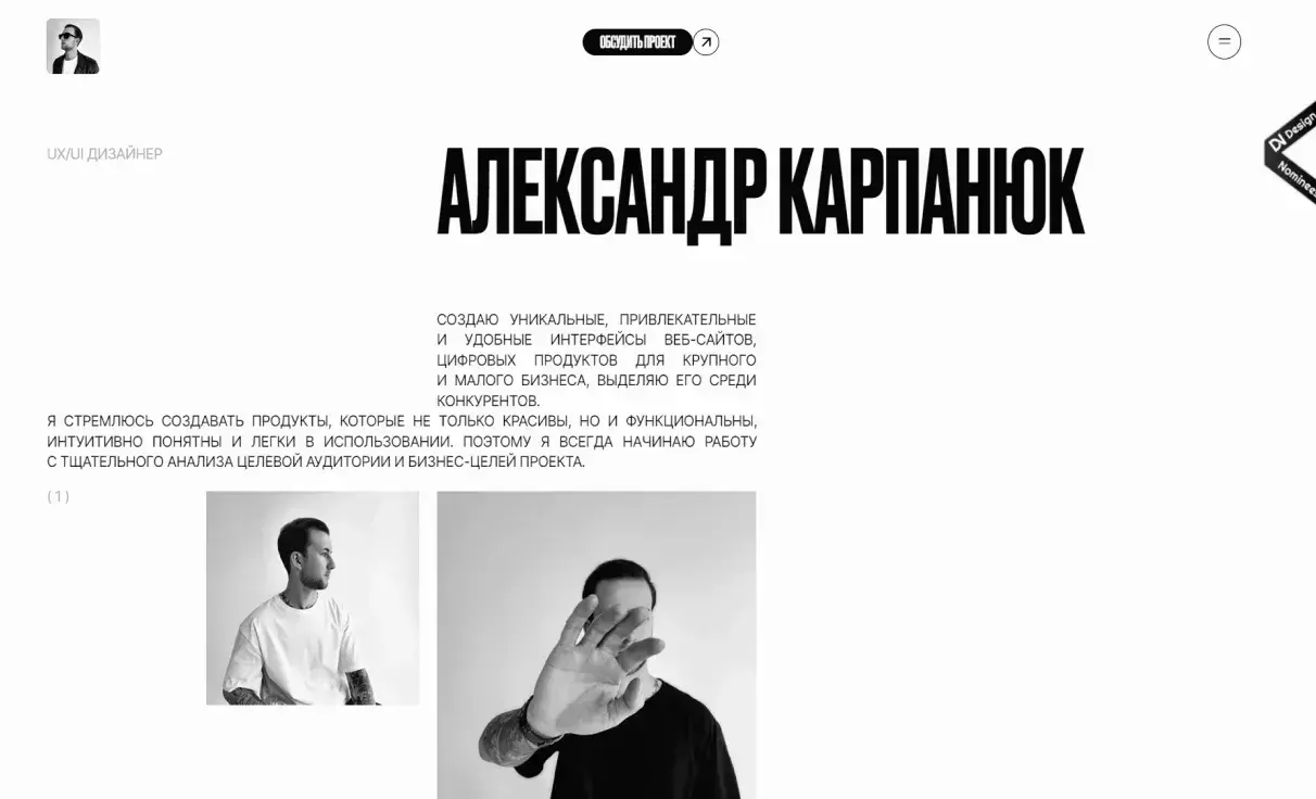 Посмотреть сайт