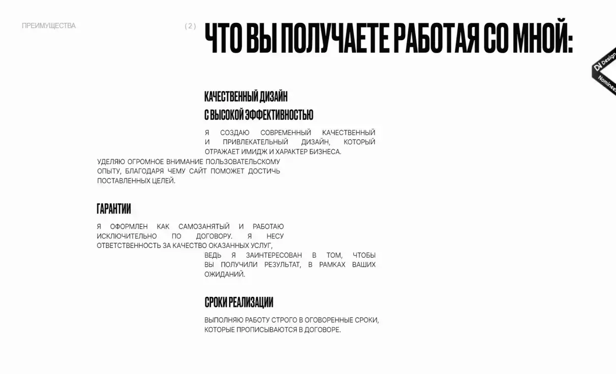 Посмотреть сайт