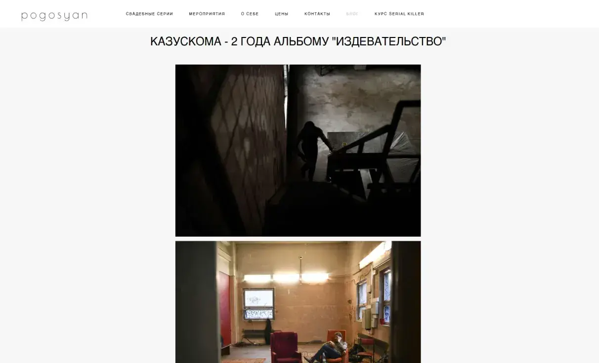 Посмотреть сайт