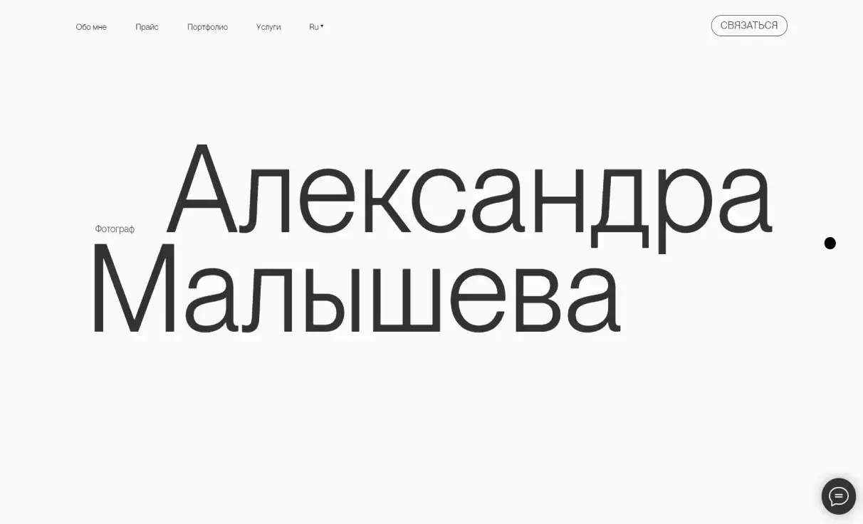 Посмотреть сайт