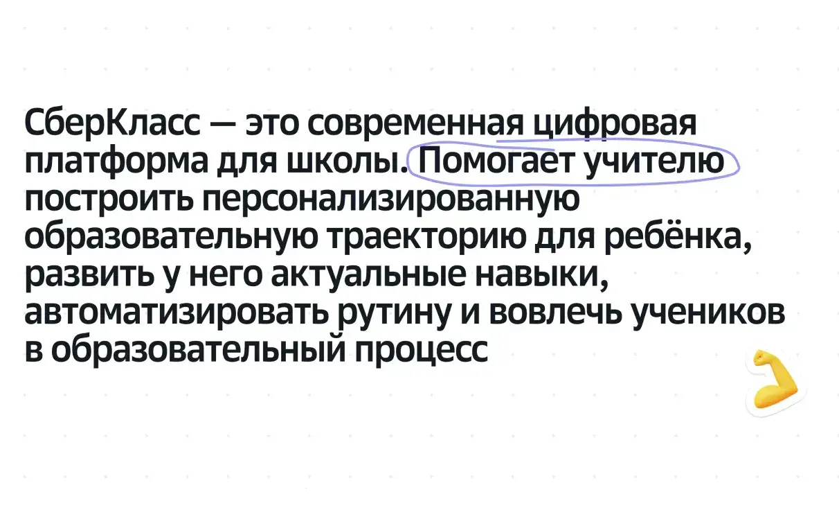 Посмотреть сайт