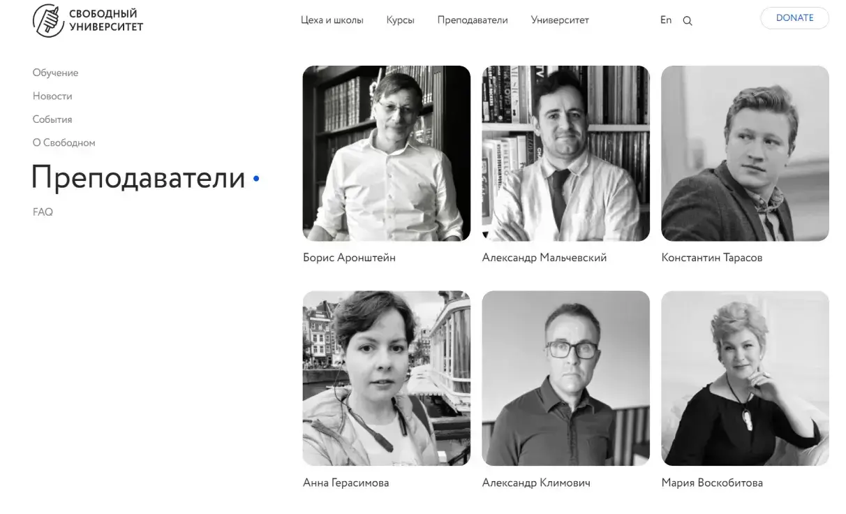 Посмотреть сайт