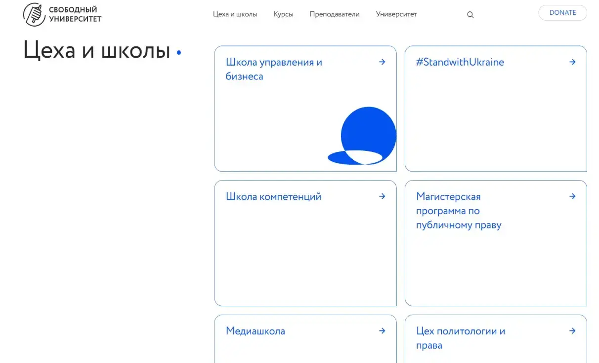 Посмотреть сайт