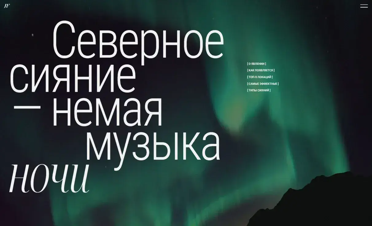 Посмотреть сайт