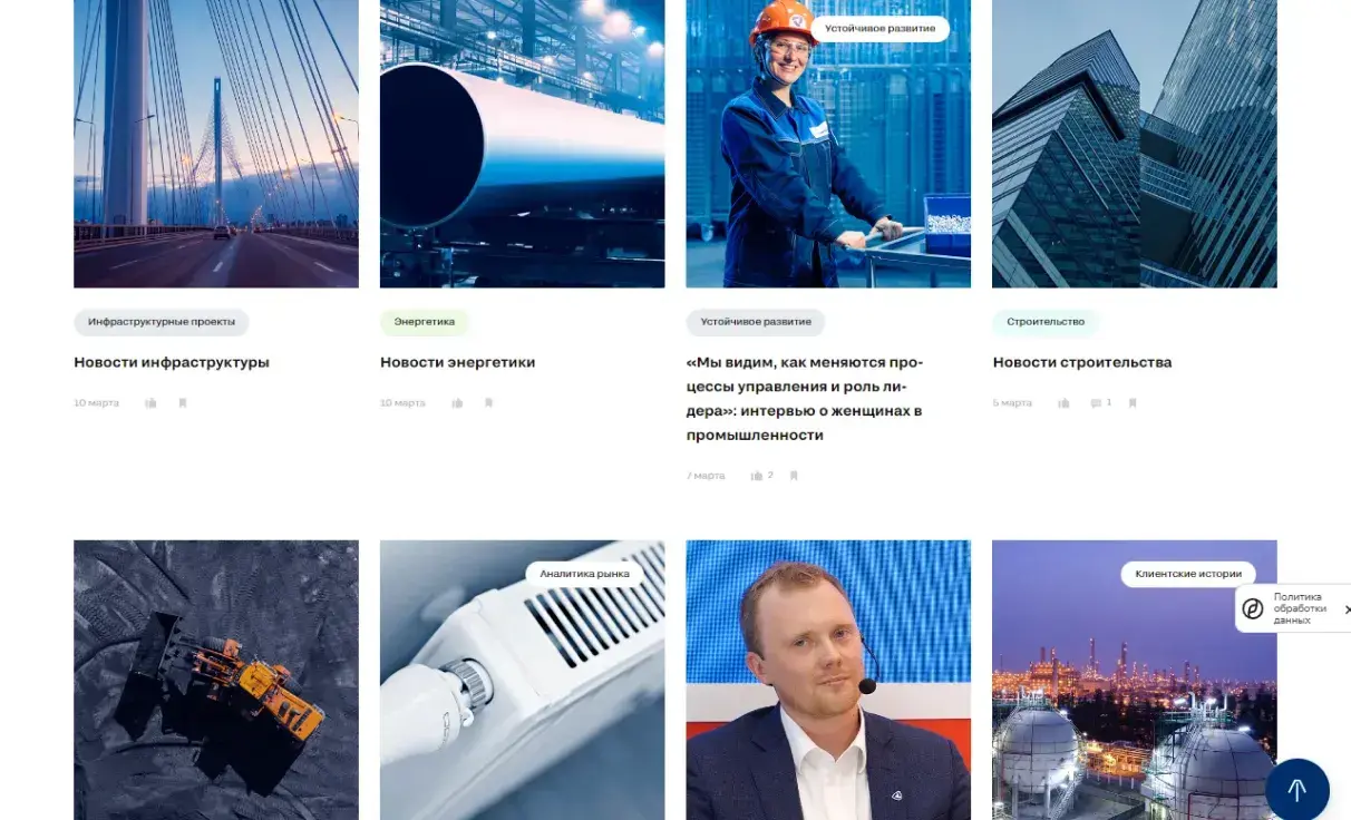 Посмотреть сайт