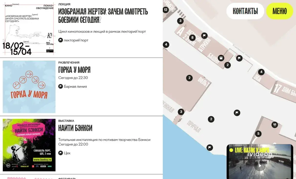 Посмотреть сайт