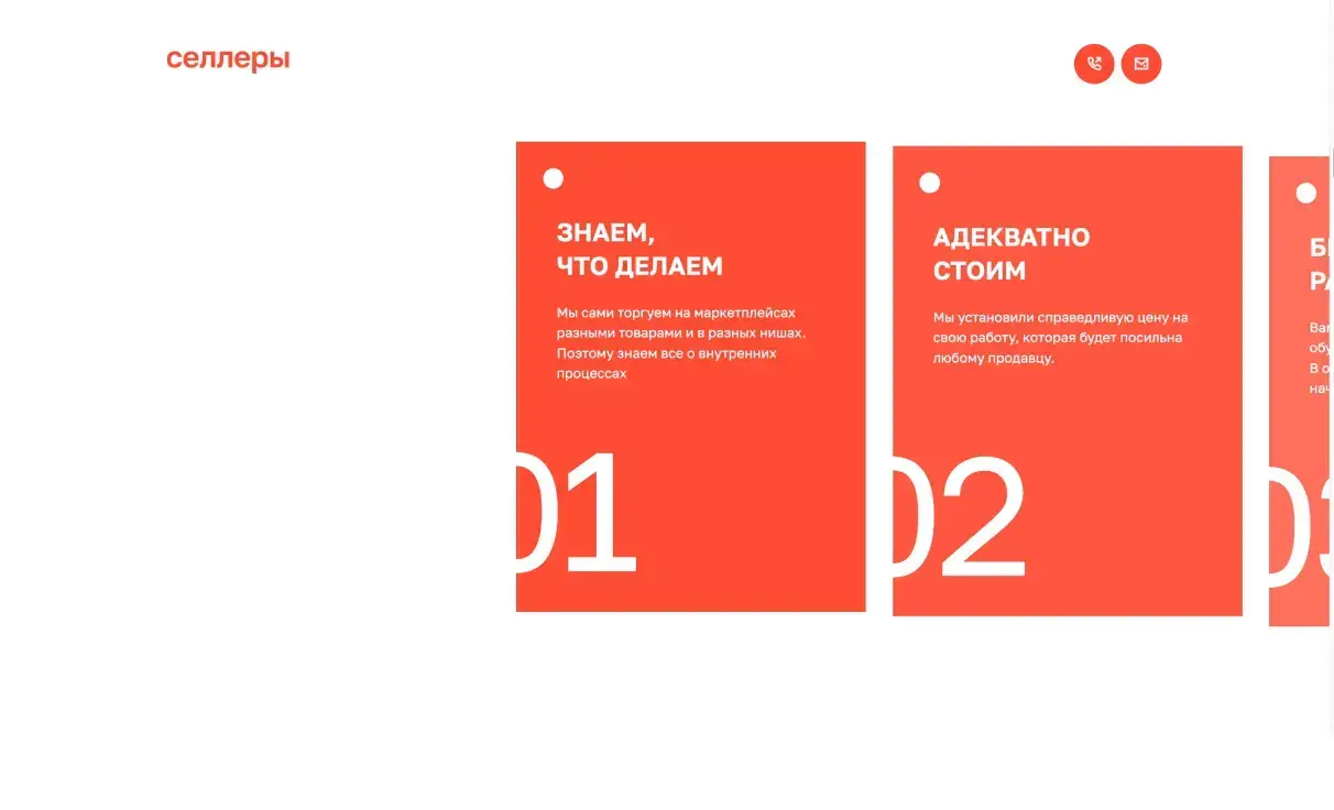 Посмотреть сайт
