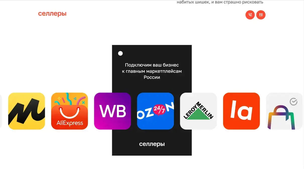 Посмотреть сайт
