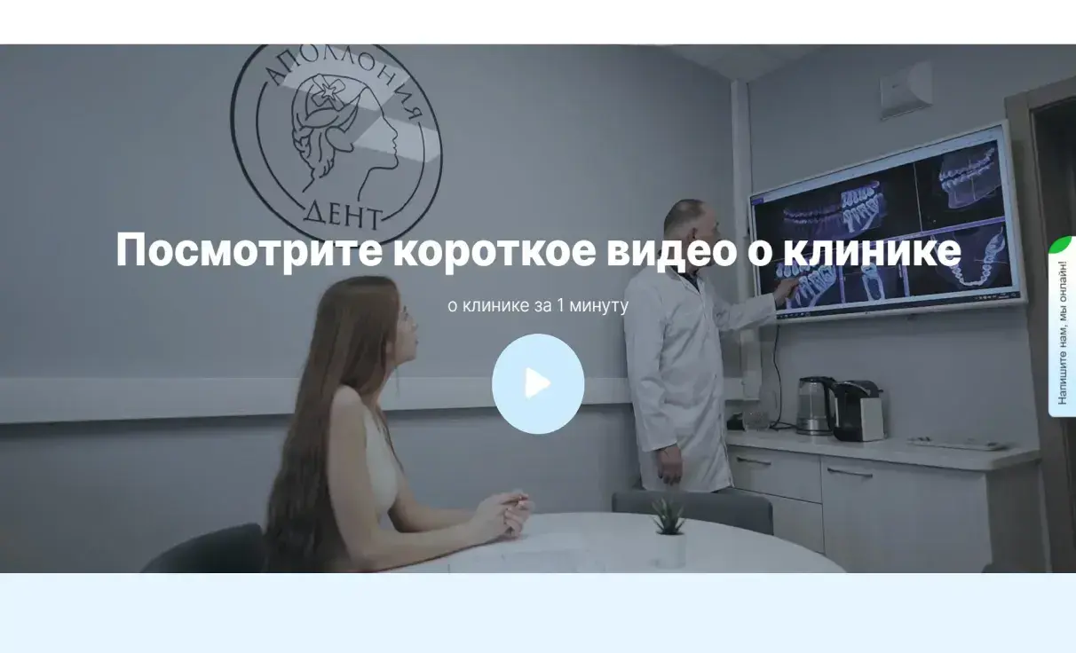 Посмотреть сайт