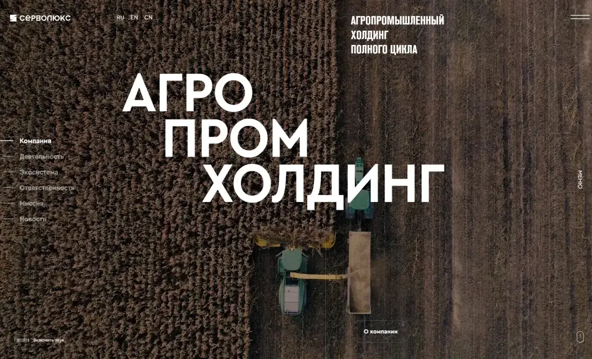 Посмотреть сайт
