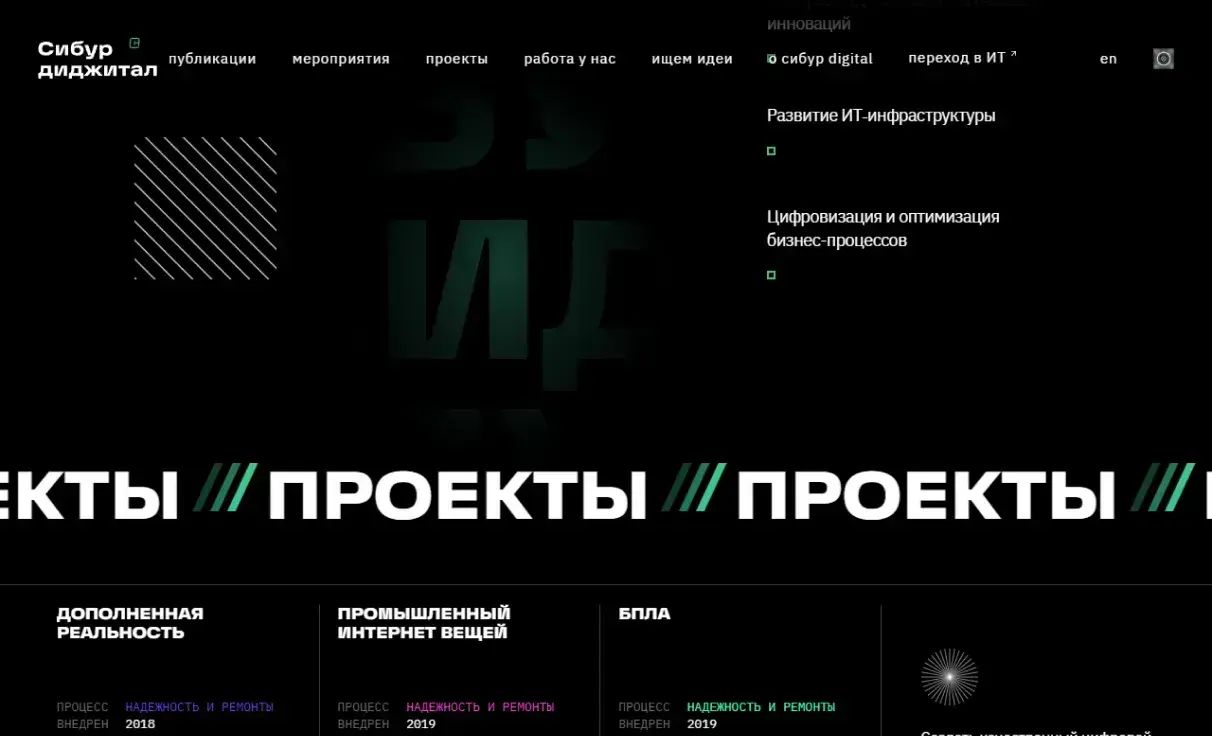 Посмотреть сайт