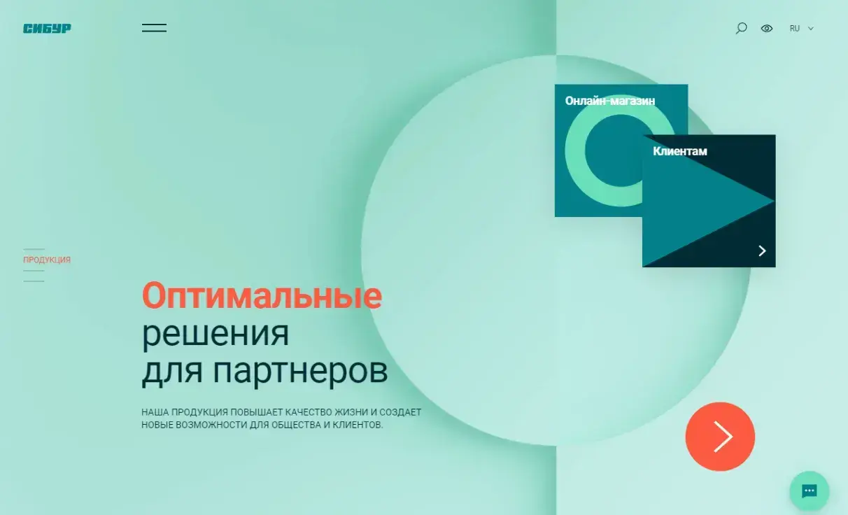 Посмотреть сайт
