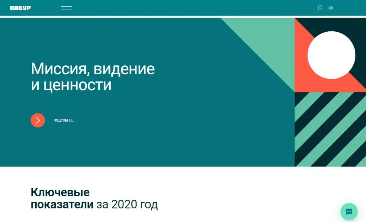 Посмотреть сайт