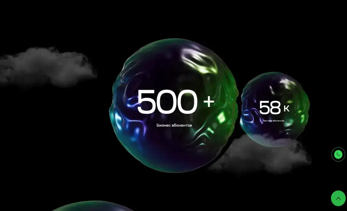 Посмотреть сайт