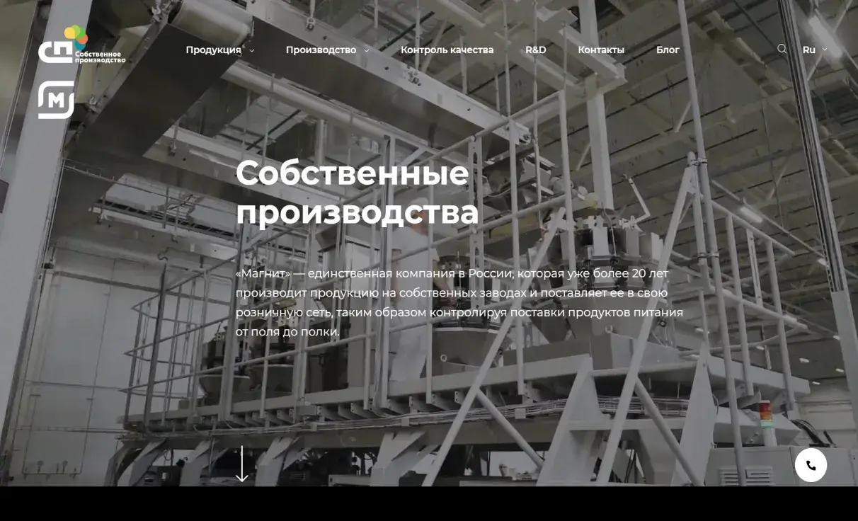 Посмотреть сайт