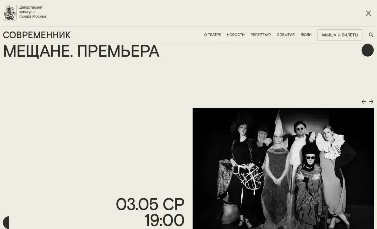 Посмотреть сайт