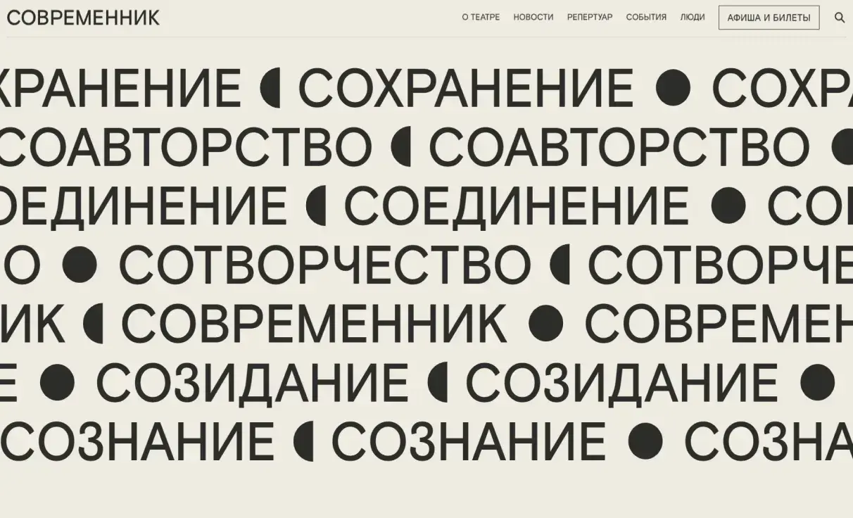 Посмотреть сайт