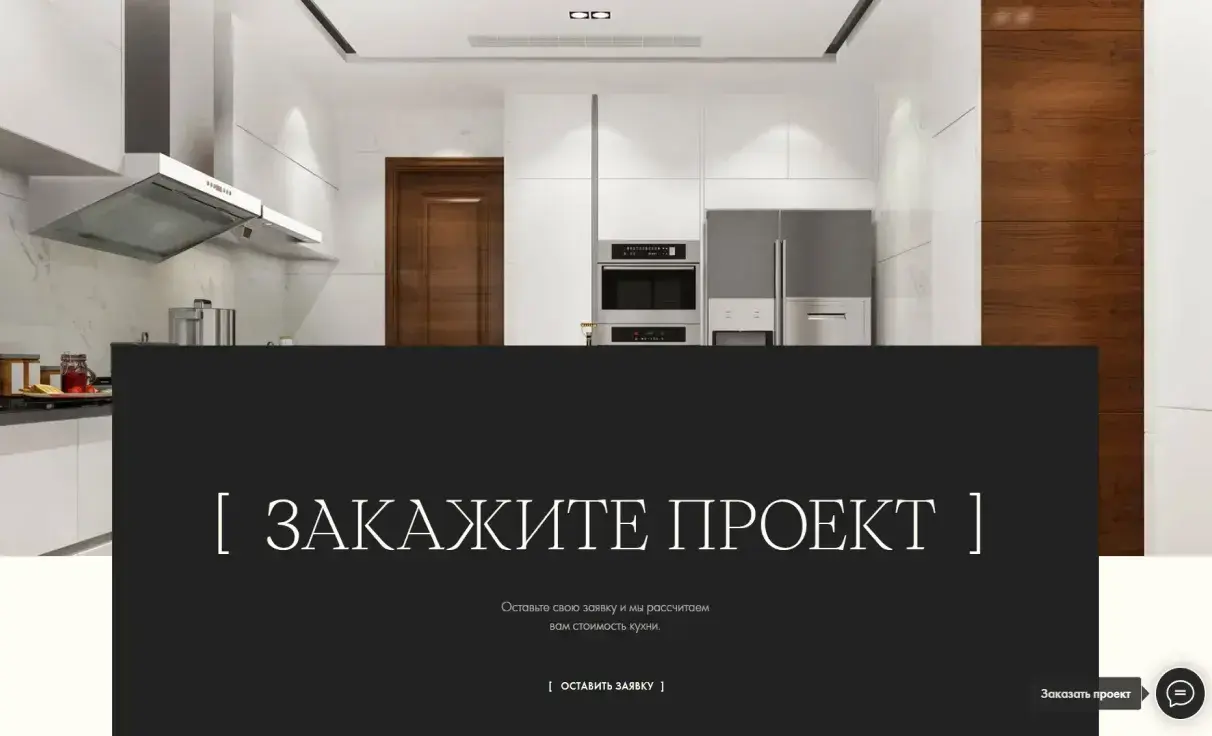 Посмотреть сайт