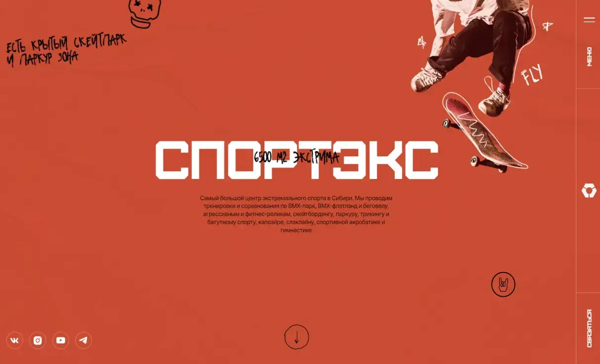 Посмотреть сайт