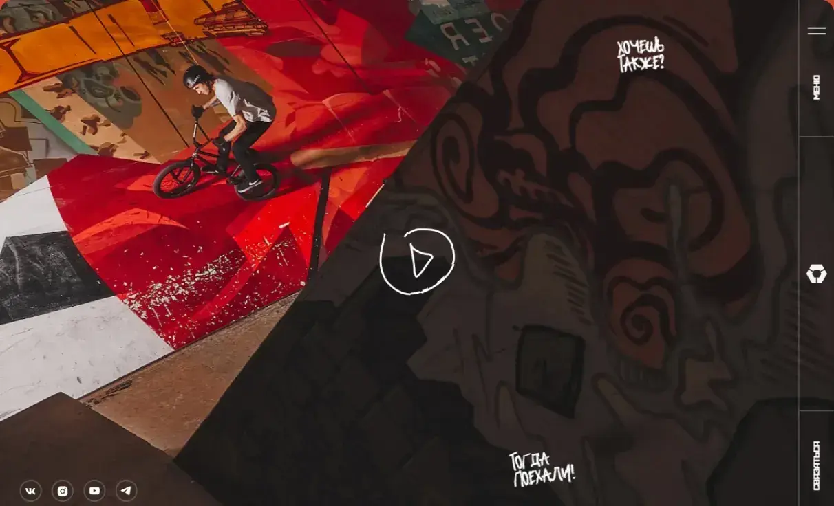 Посмотреть сайт