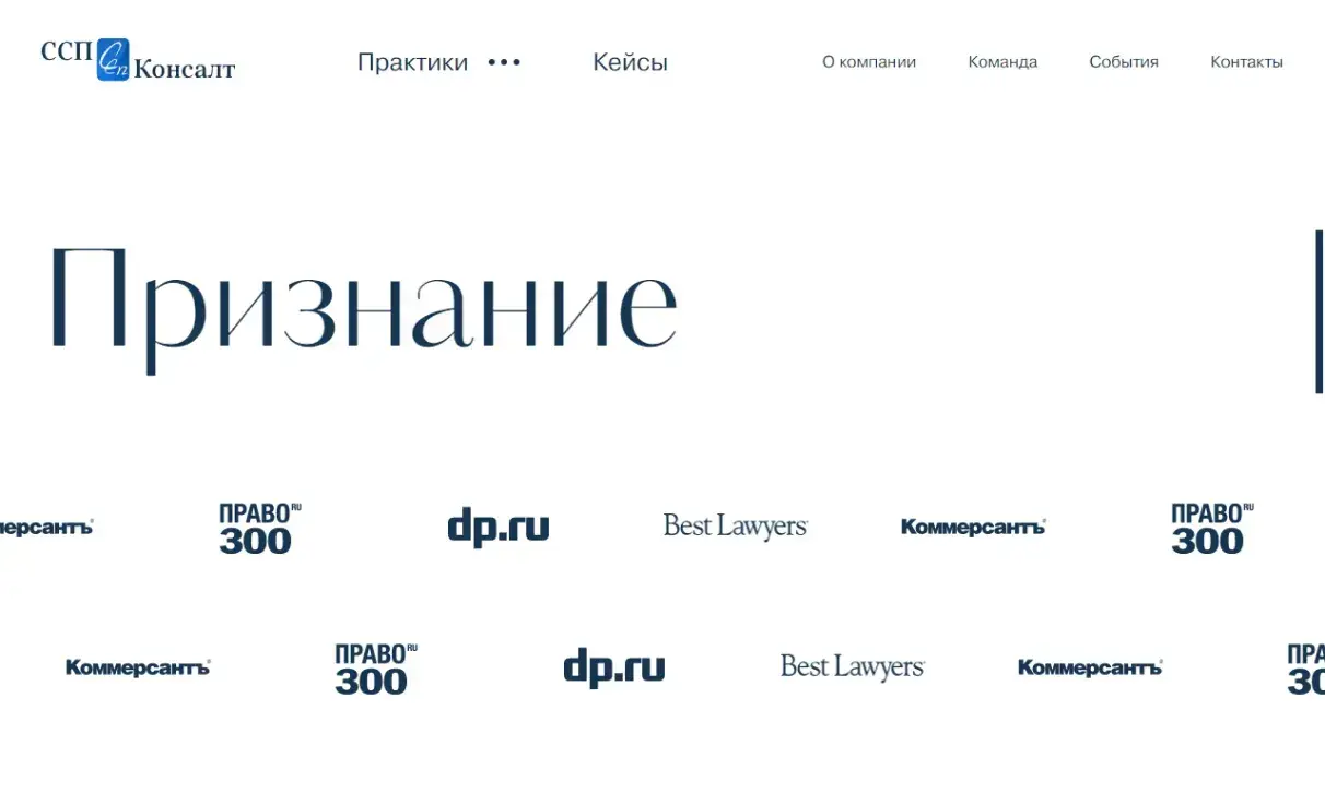 Посмотреть сайт