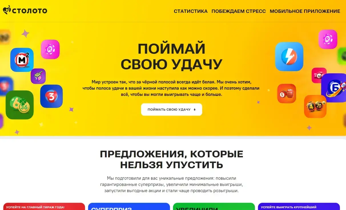 Посмотреть сайт