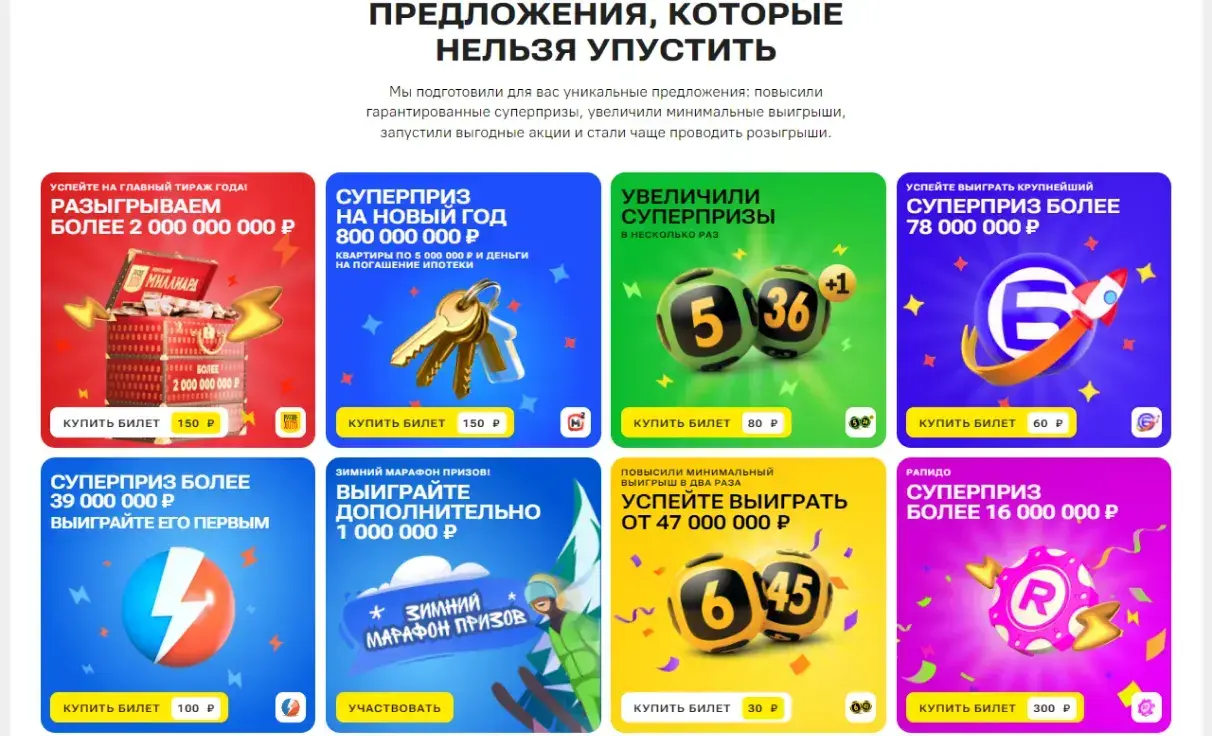 Посмотреть сайт