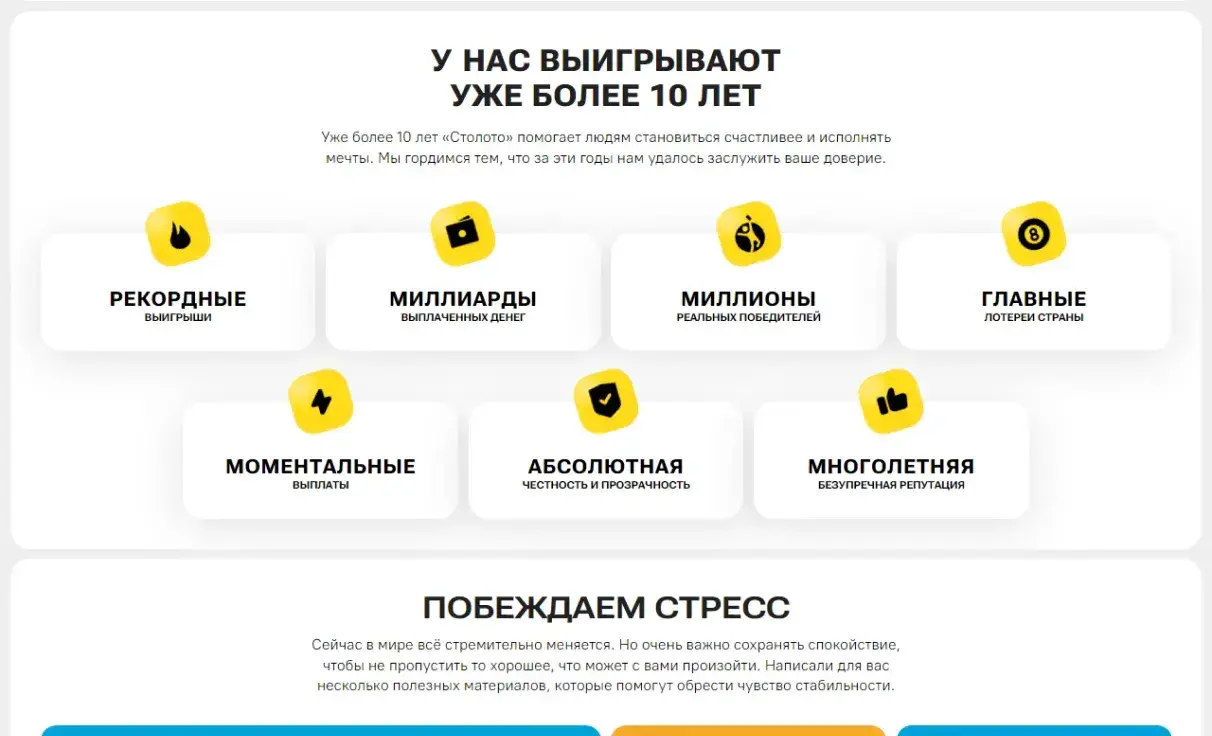 Посмотреть сайт