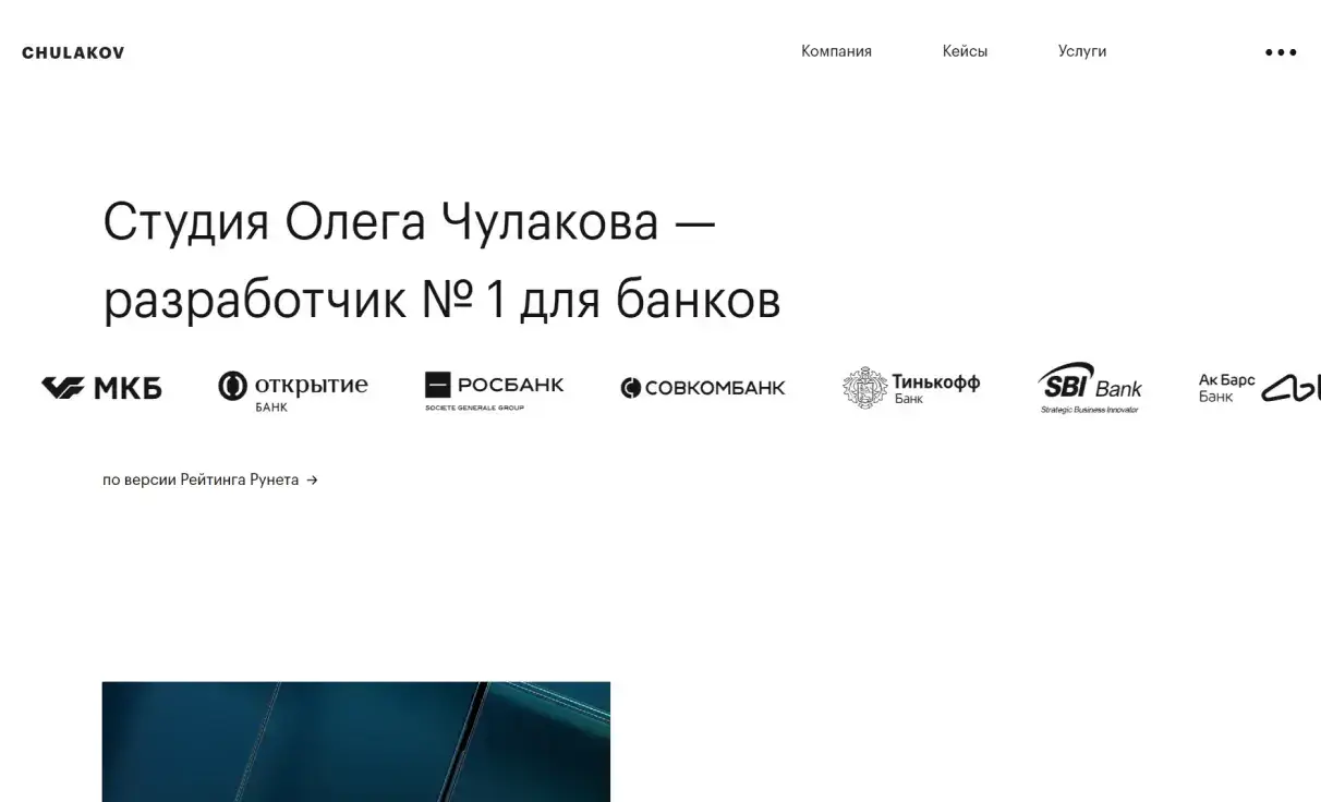 Посмотреть сайт