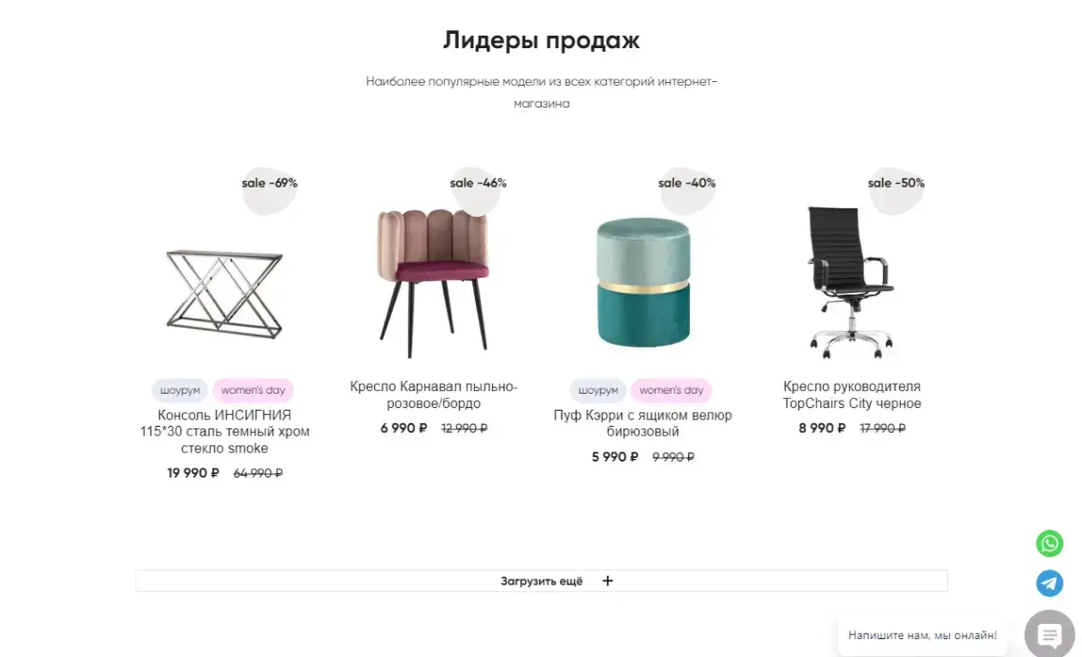 Посмотреть сайт