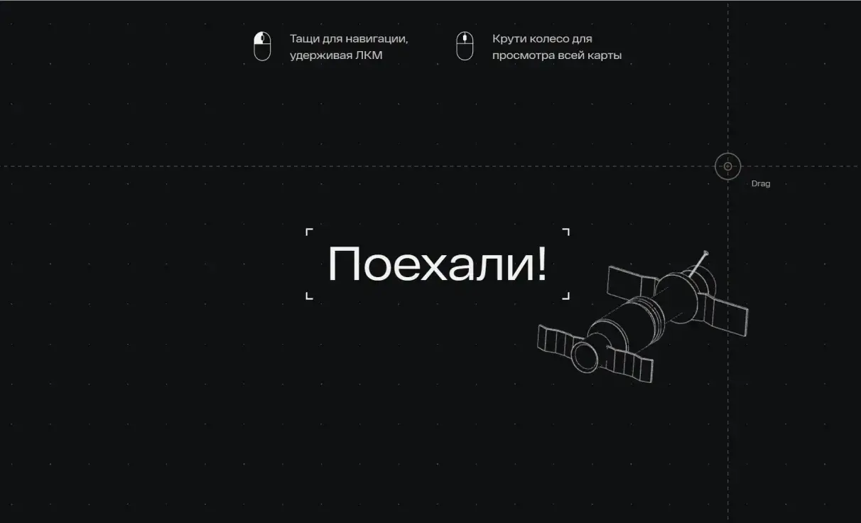 Посмотреть сайт