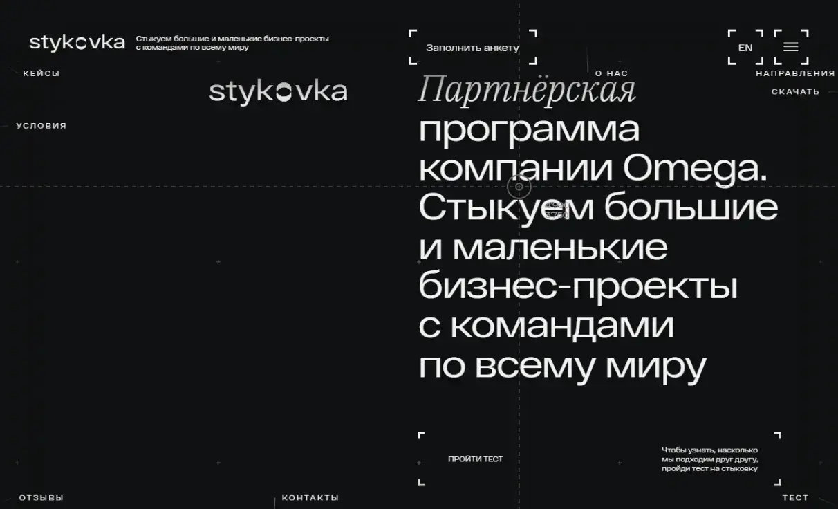 Посмотреть сайт
