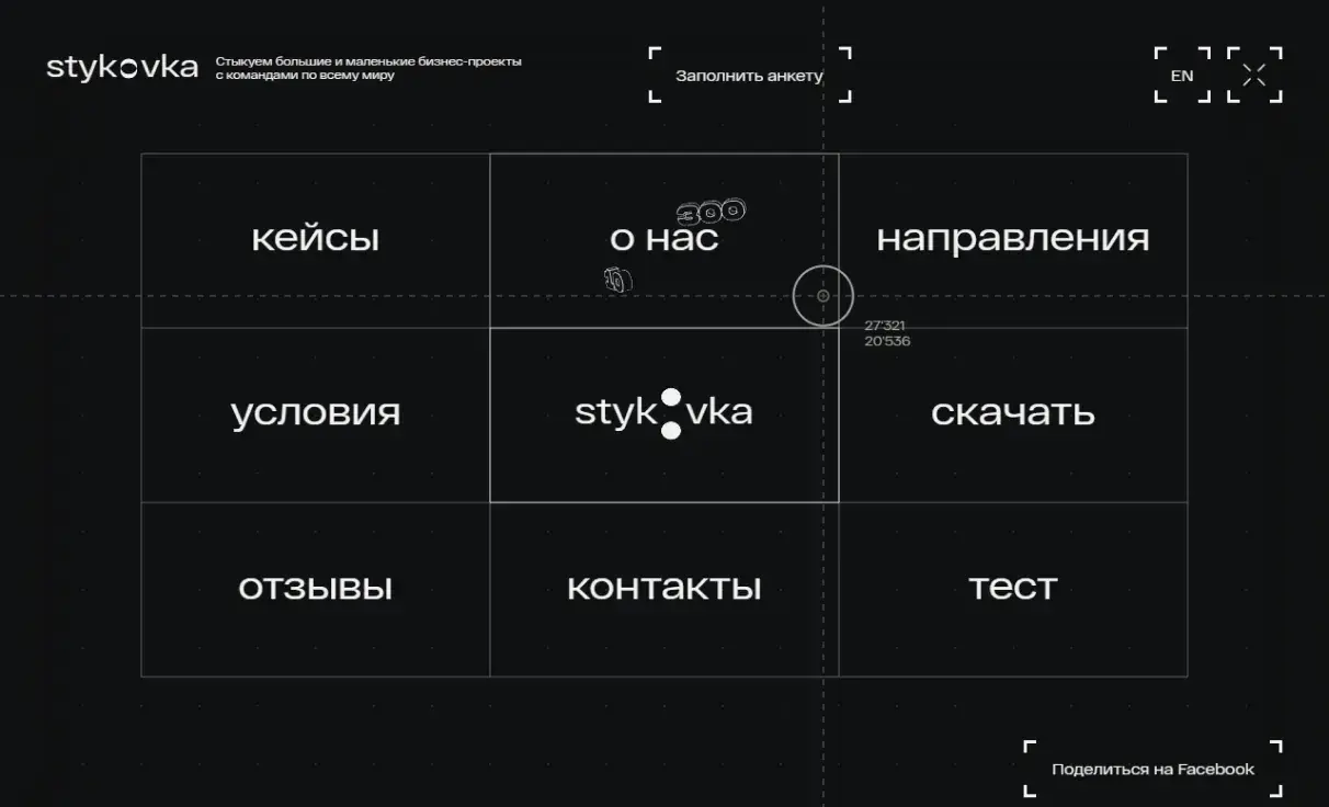 Посмотреть сайт