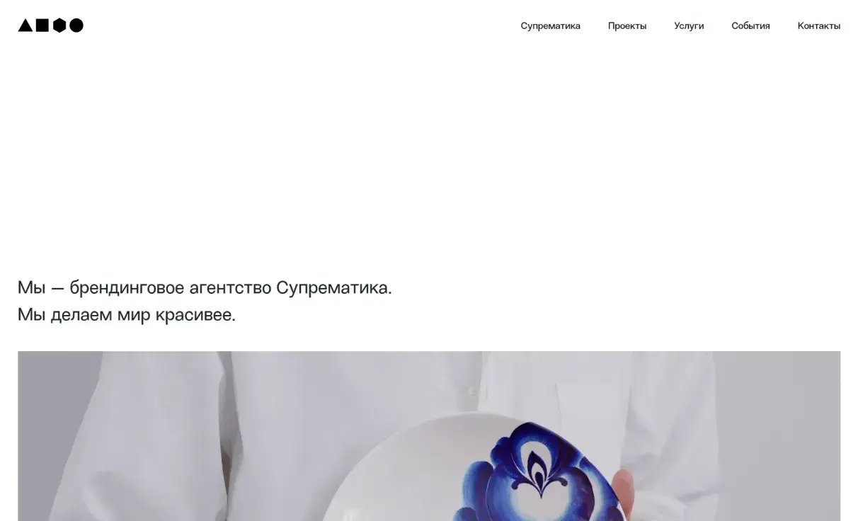 Посмотреть сайт