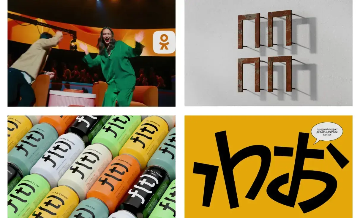 Посмотреть сайт