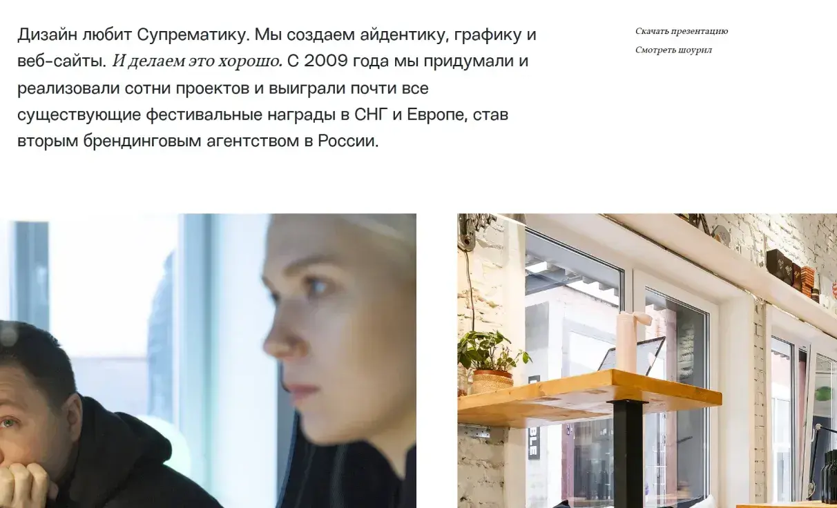 Посмотреть сайт