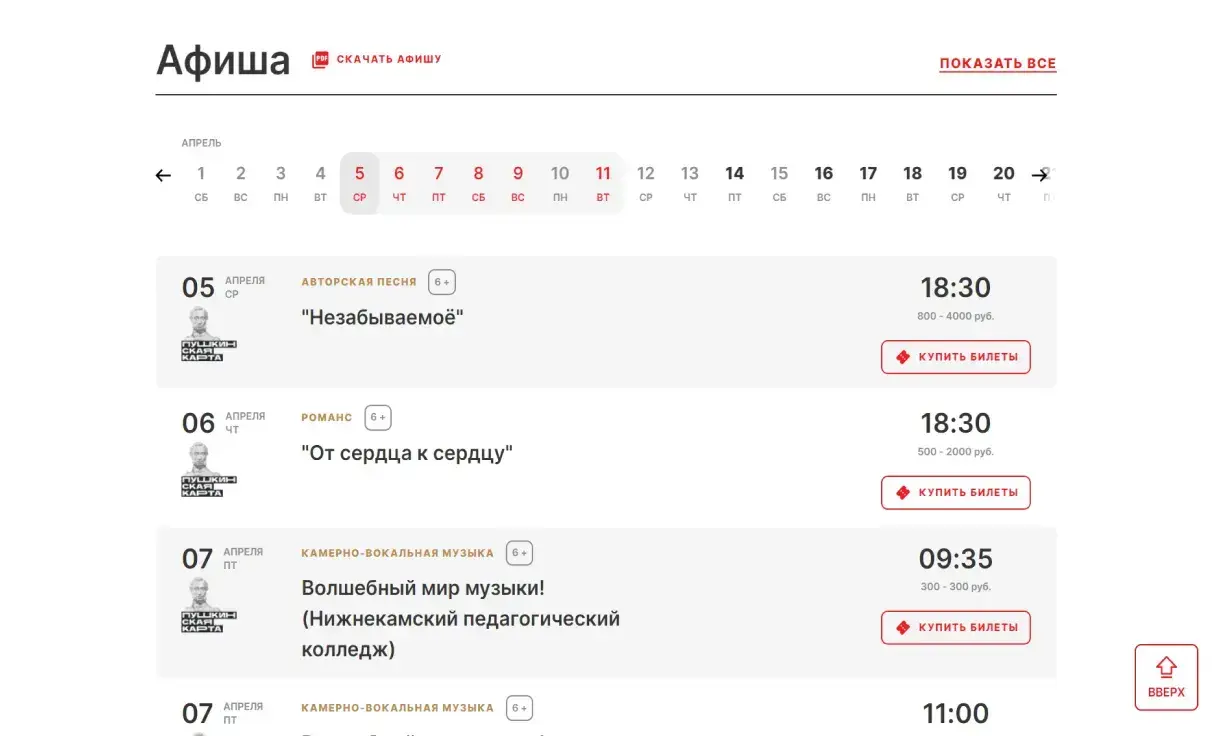 Посмотреть сайт