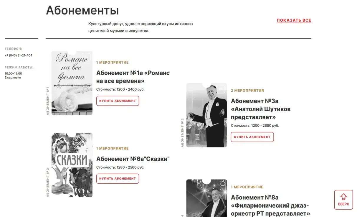 Посмотреть сайт