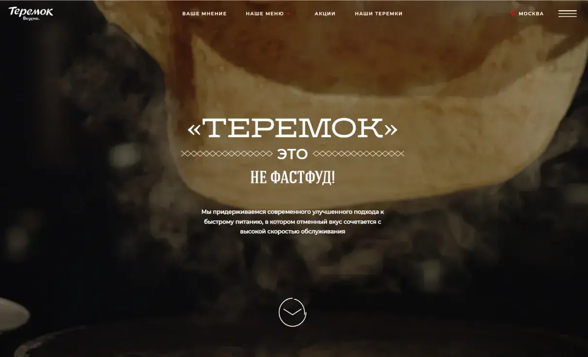 Посмотреть сайт