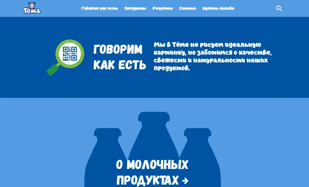 Посмотреть сайт